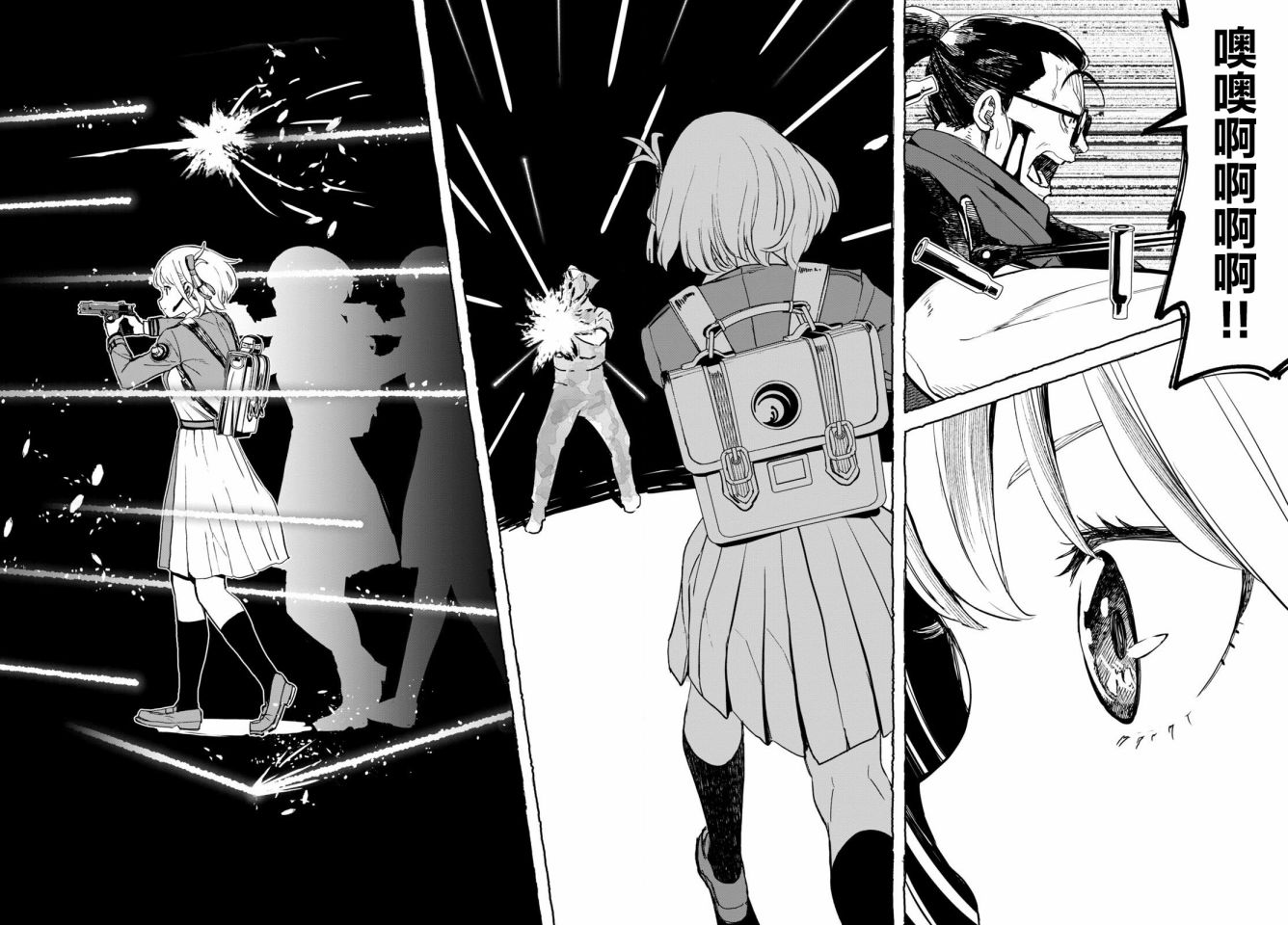 Lycoris Recoil - 第05話 - 4