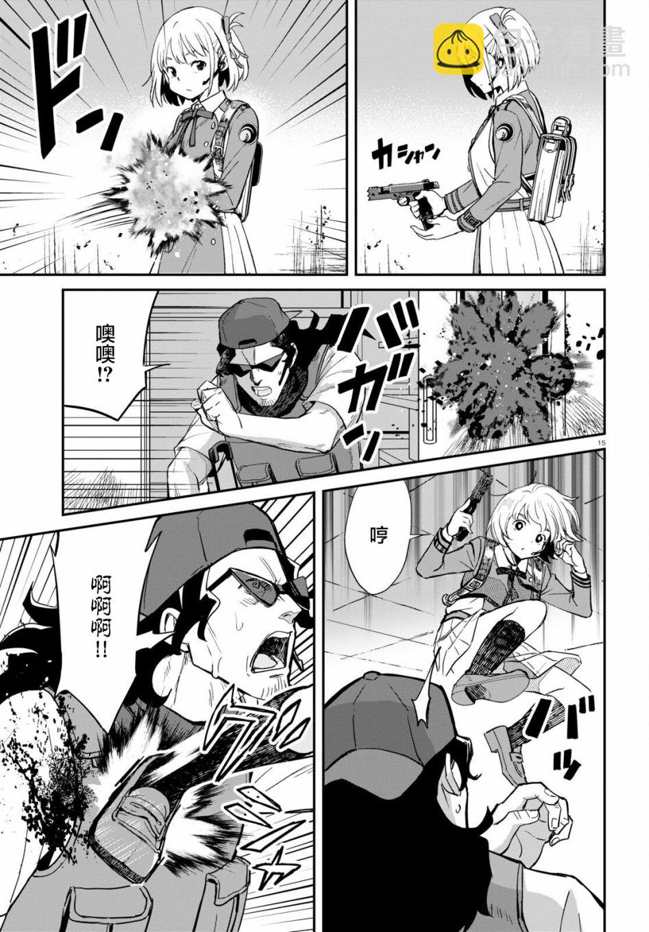 Lycoris Recoil - 第05話 - 6