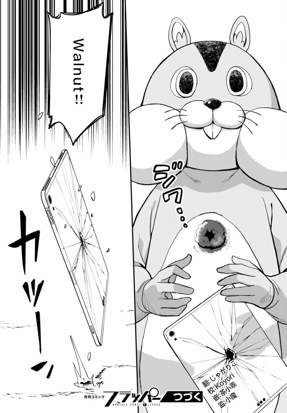 Lycoris Recoil - 第05話 - 3