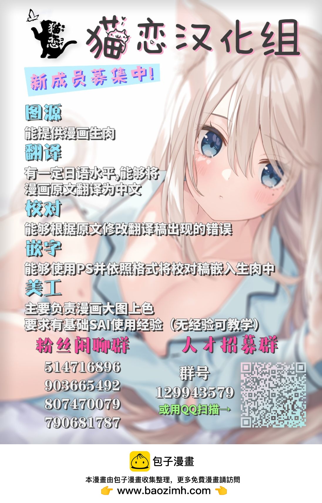 Lycoris Recoil - 第05話 - 5