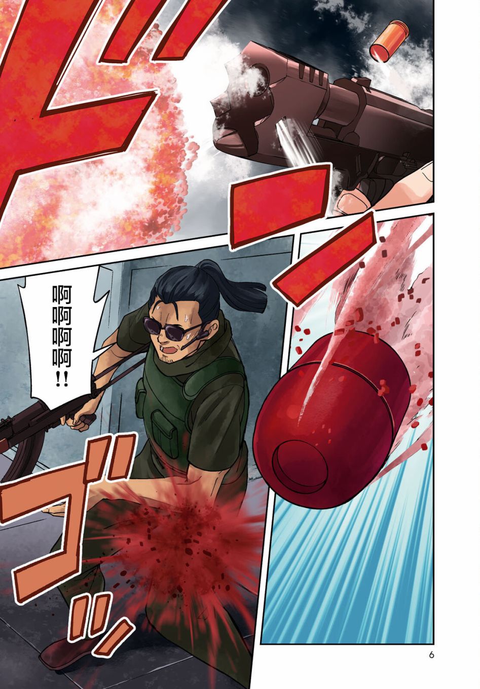 Lycoris Recoil - 第05話 - 4