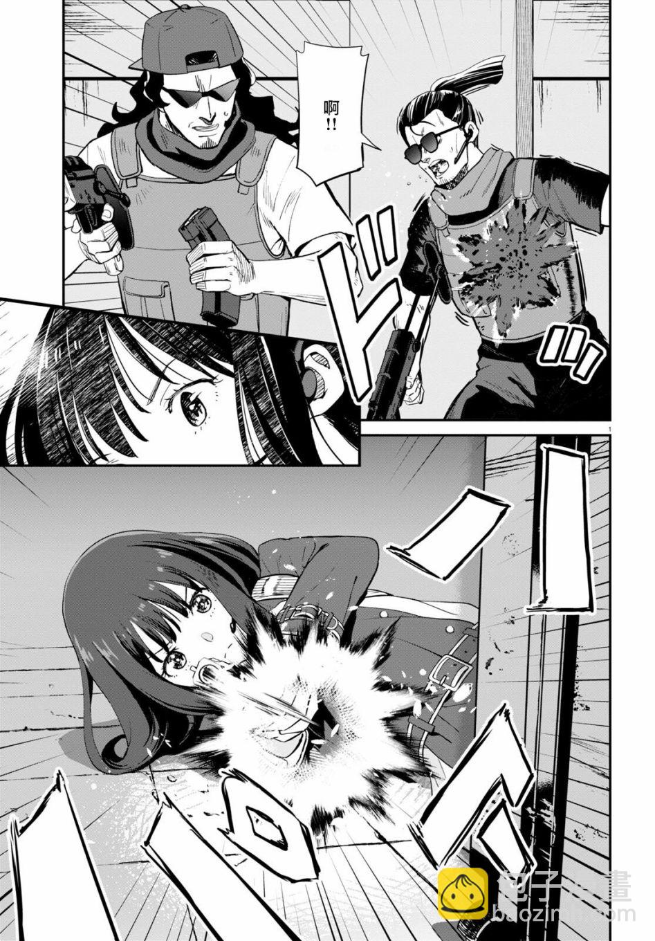 Lycoris Recoil - 第05話 - 5