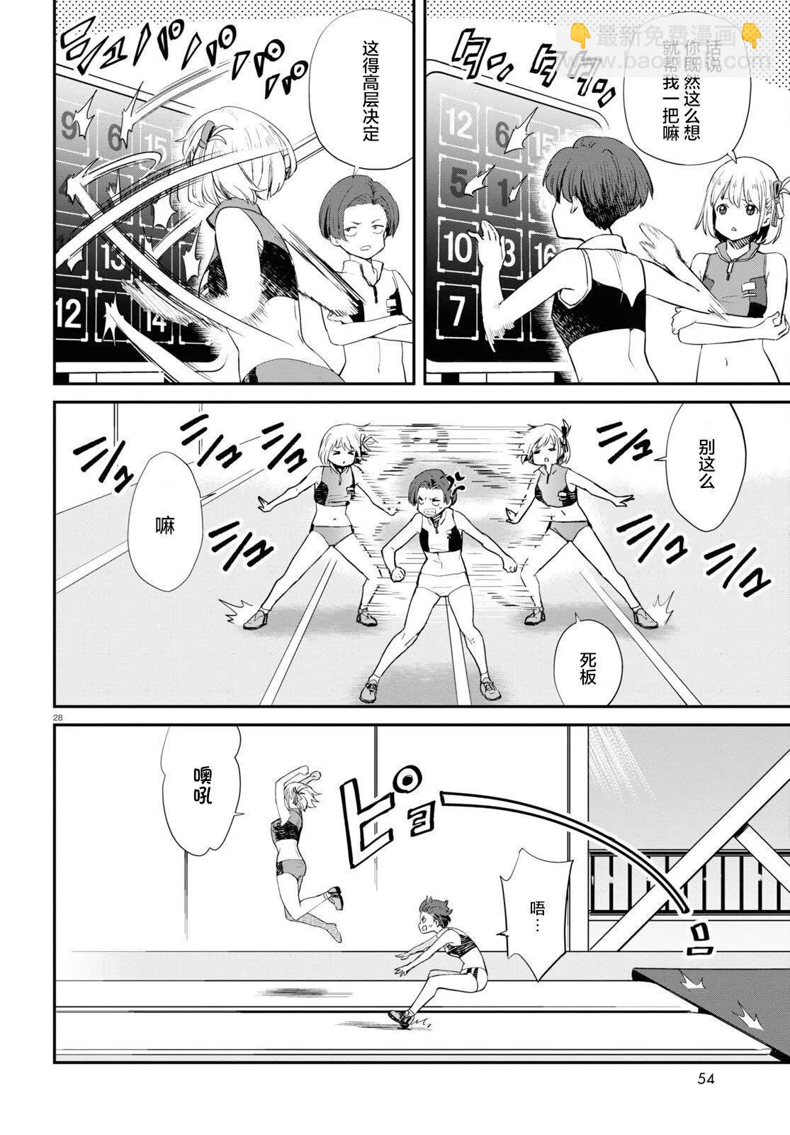 Lycoris Recoil - 第07話 - 4