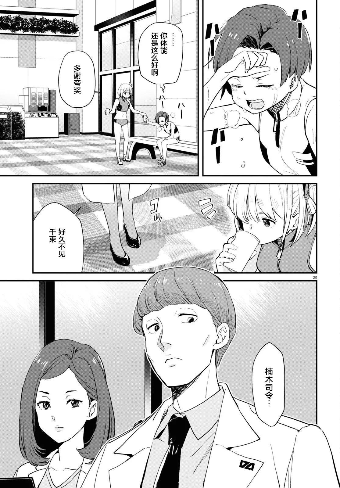 Lycoris Recoil - 第07話 - 5