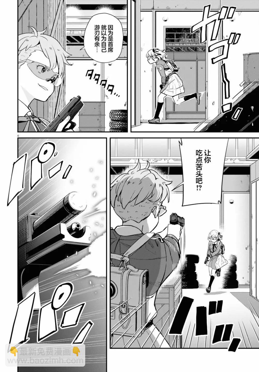 Lycoris Recoil - 第09話 - 5