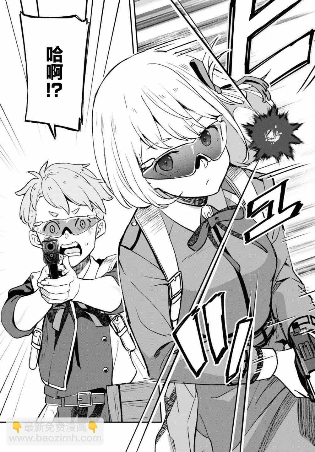 Lycoris Recoil - 第09話 - 1