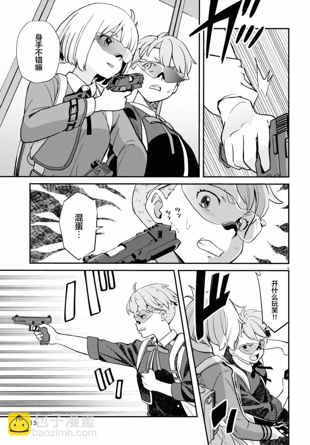 Lycoris Recoil - 第09話 - 3