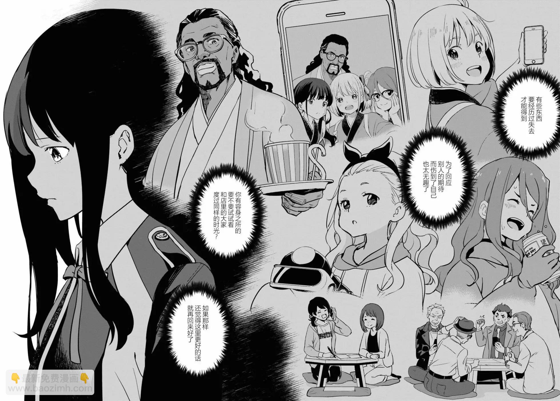 Lycoris Recoil - 第09話 - 3