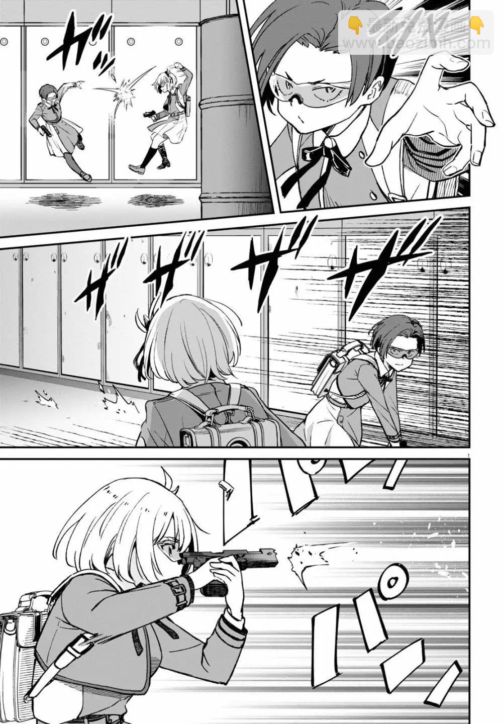 Lycoris Recoil - 第09話 - 5