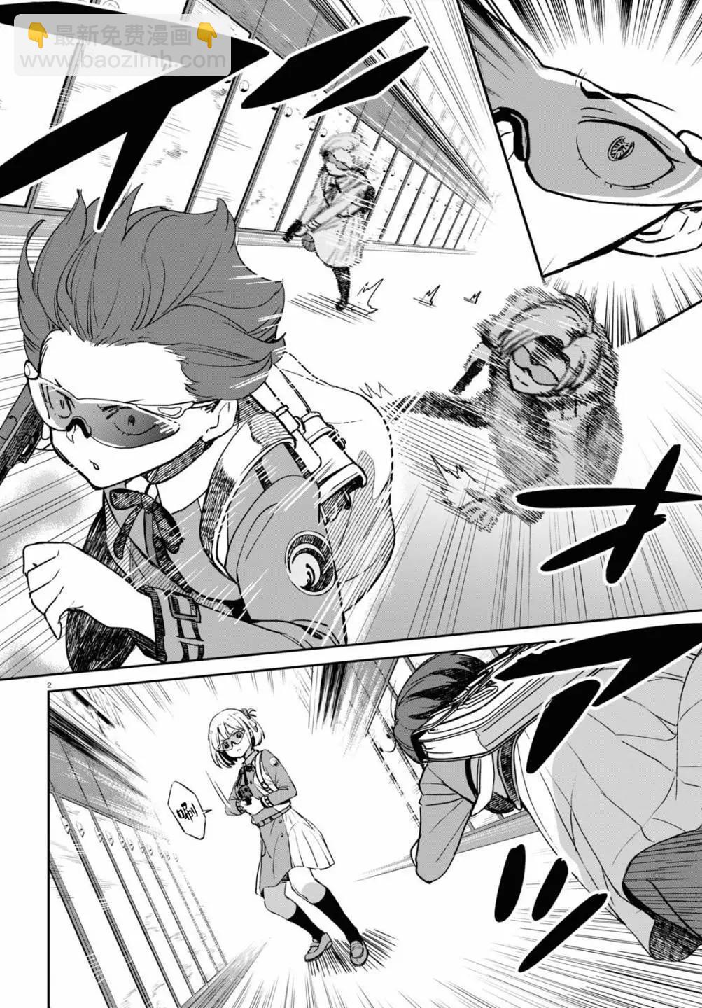 Lycoris Recoil - 第09話 - 1