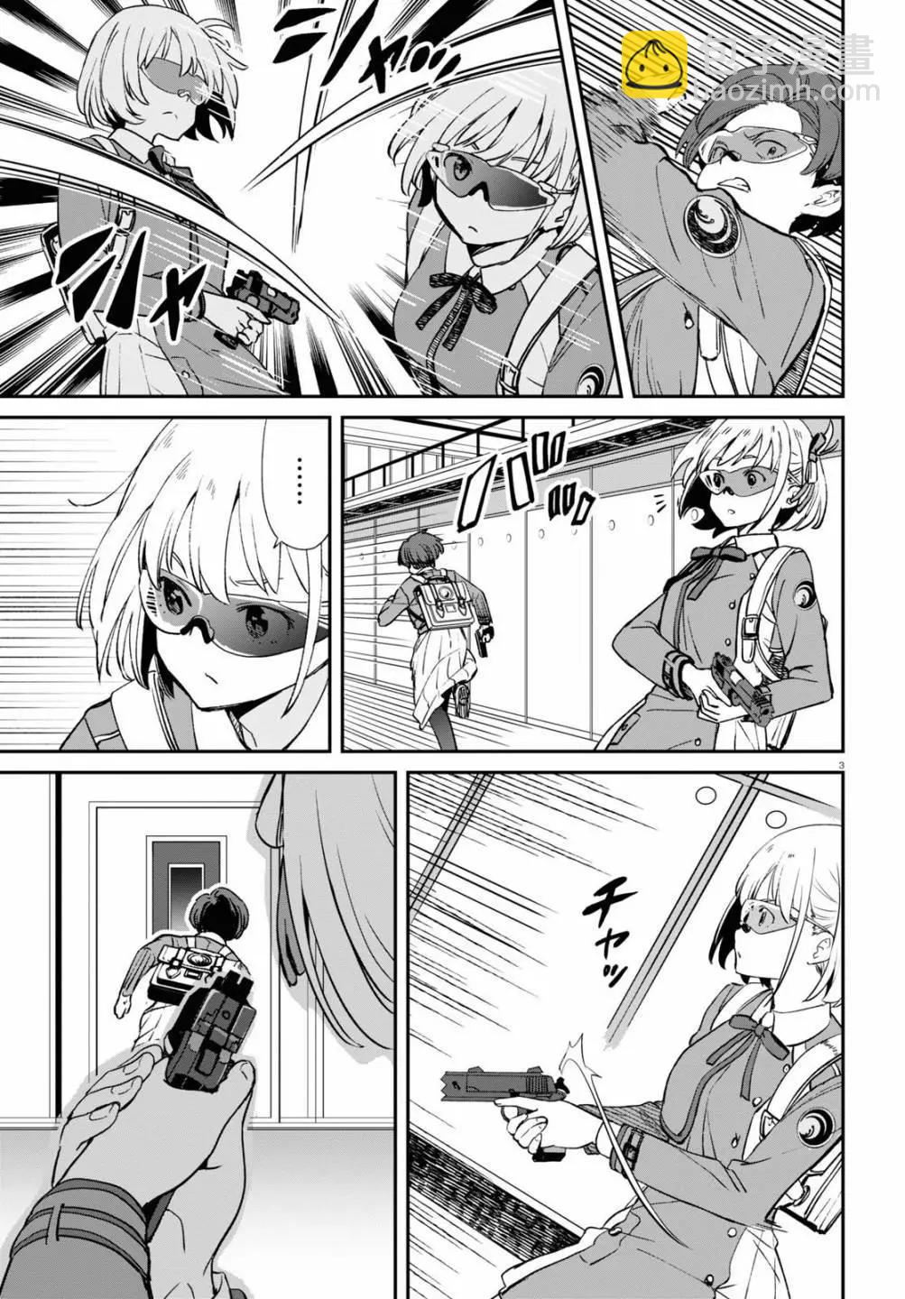 Lycoris Recoil - 第09話 - 2