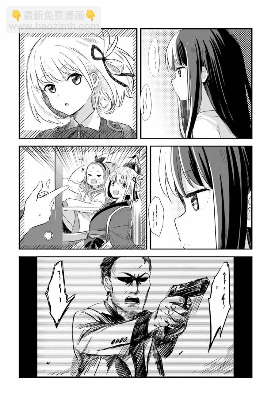 Lycoris Recoil recollect - 第04話 - 3