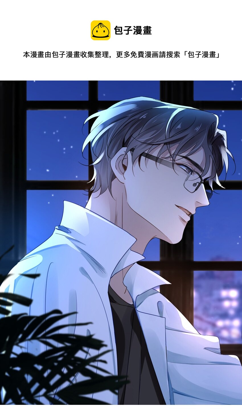 031 第三十一话  刻意刁难-第29话