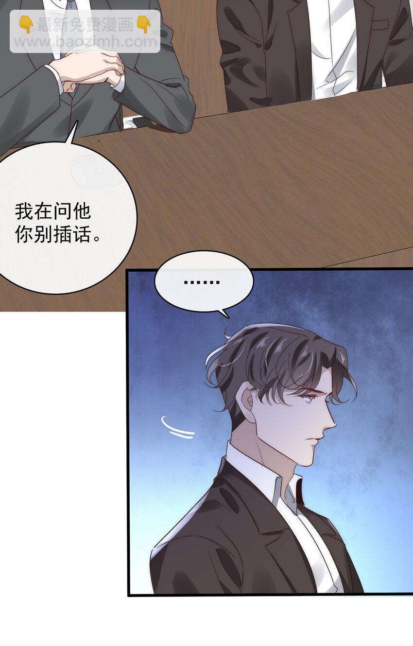 031 第三十一话  刻意刁难-第29话