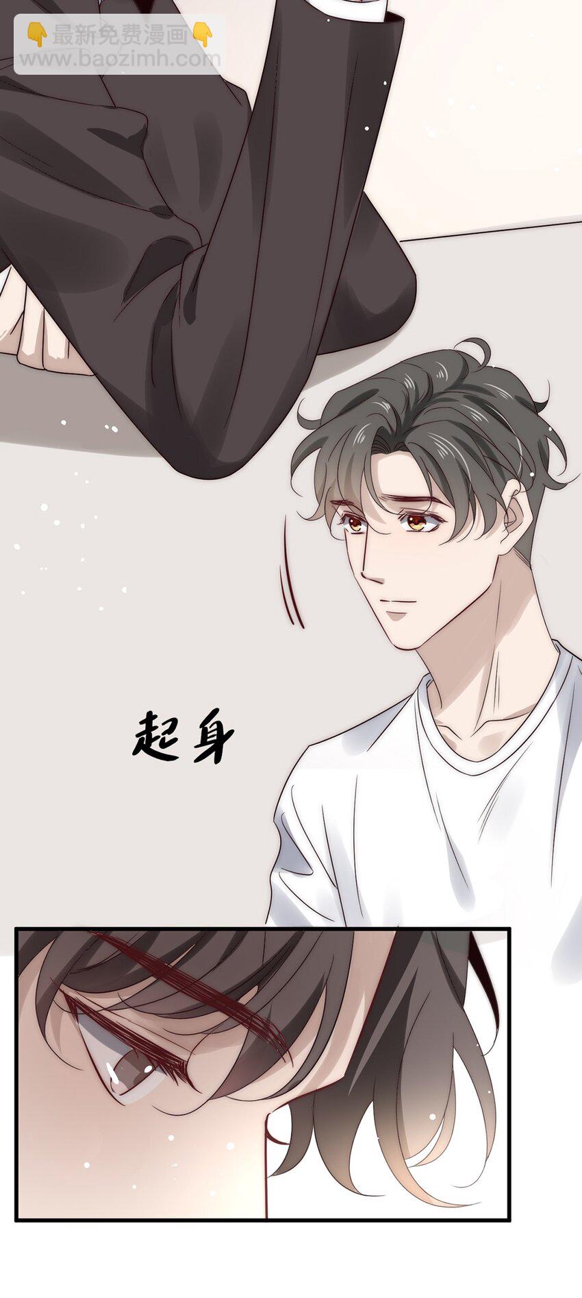 031 第三十一话  刻意刁难-第29话