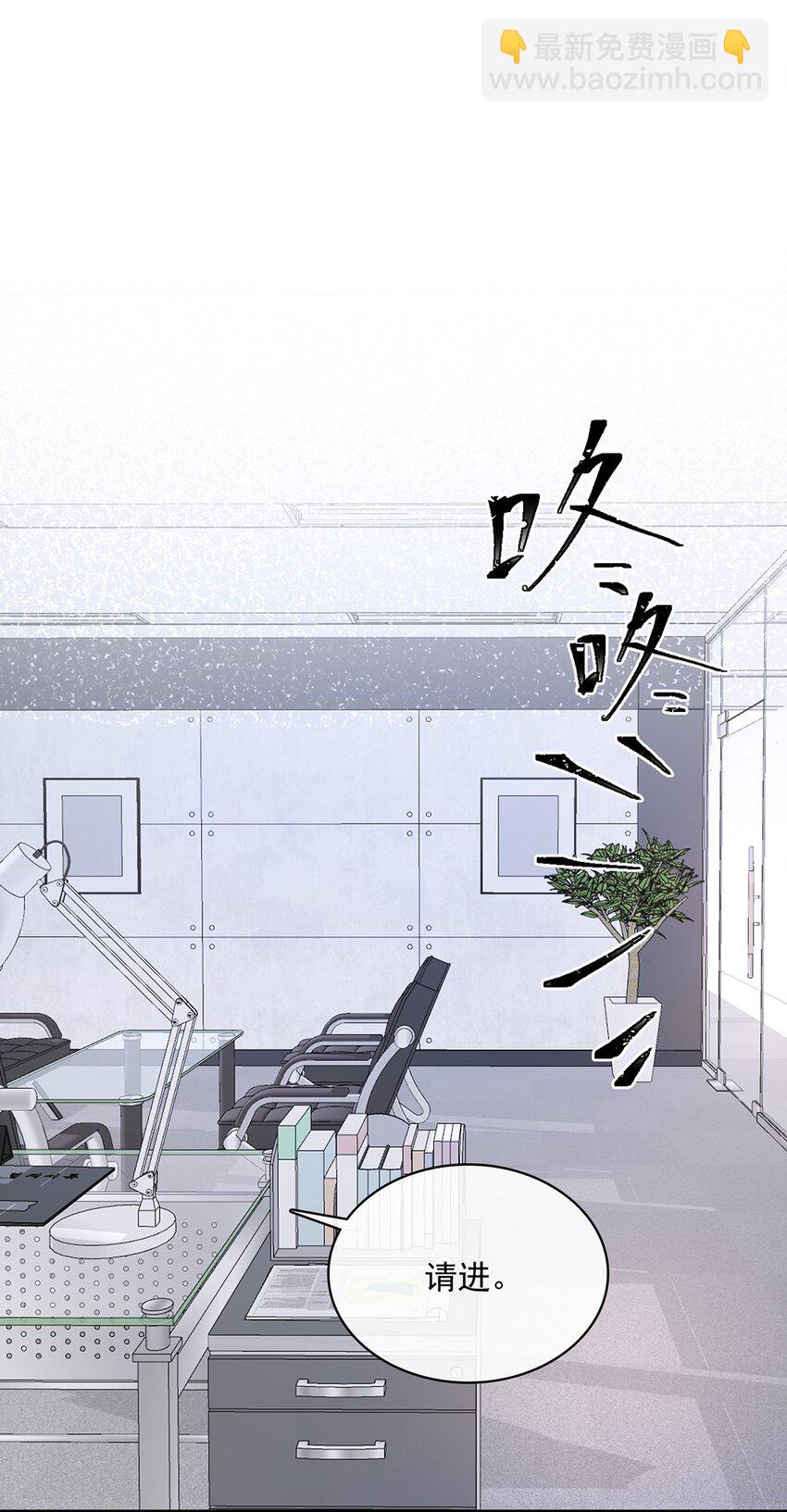 037 第三十七话  辞呈-第35话