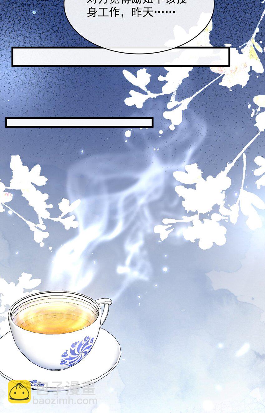 037 第三十七话  辞呈-第35话