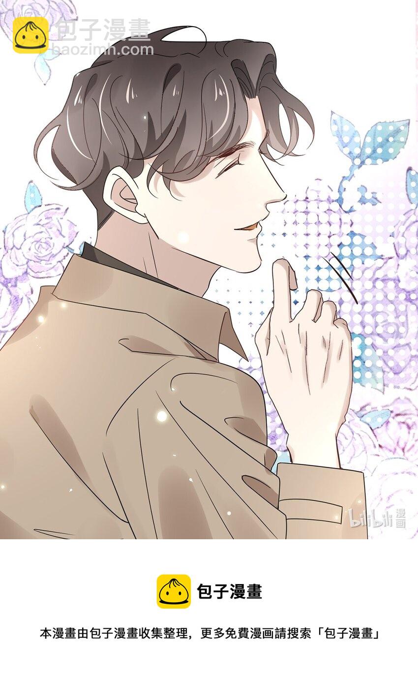 037 第三十七话  辞呈-第35话