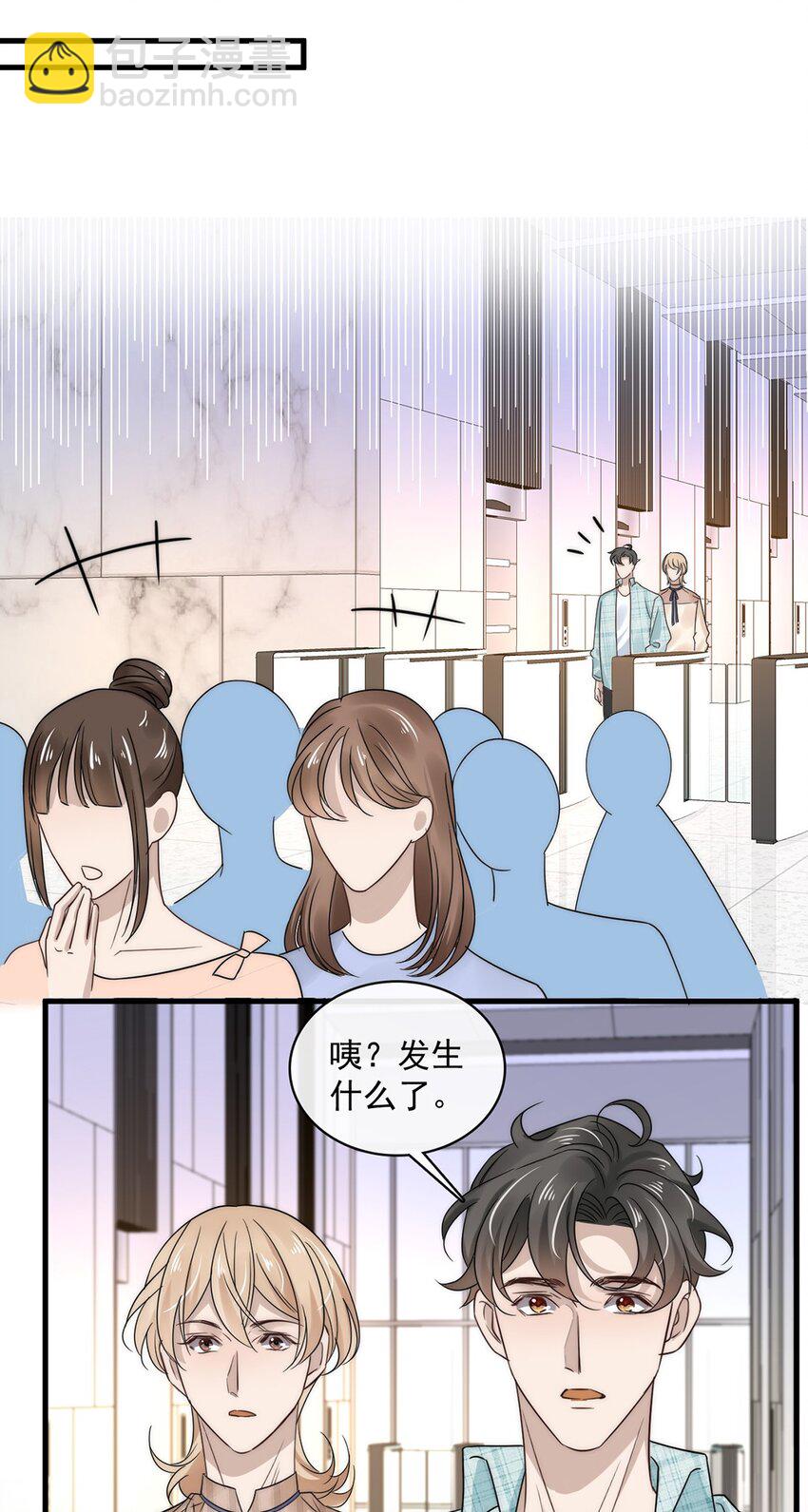 037 第三十七话  辞呈-第35话