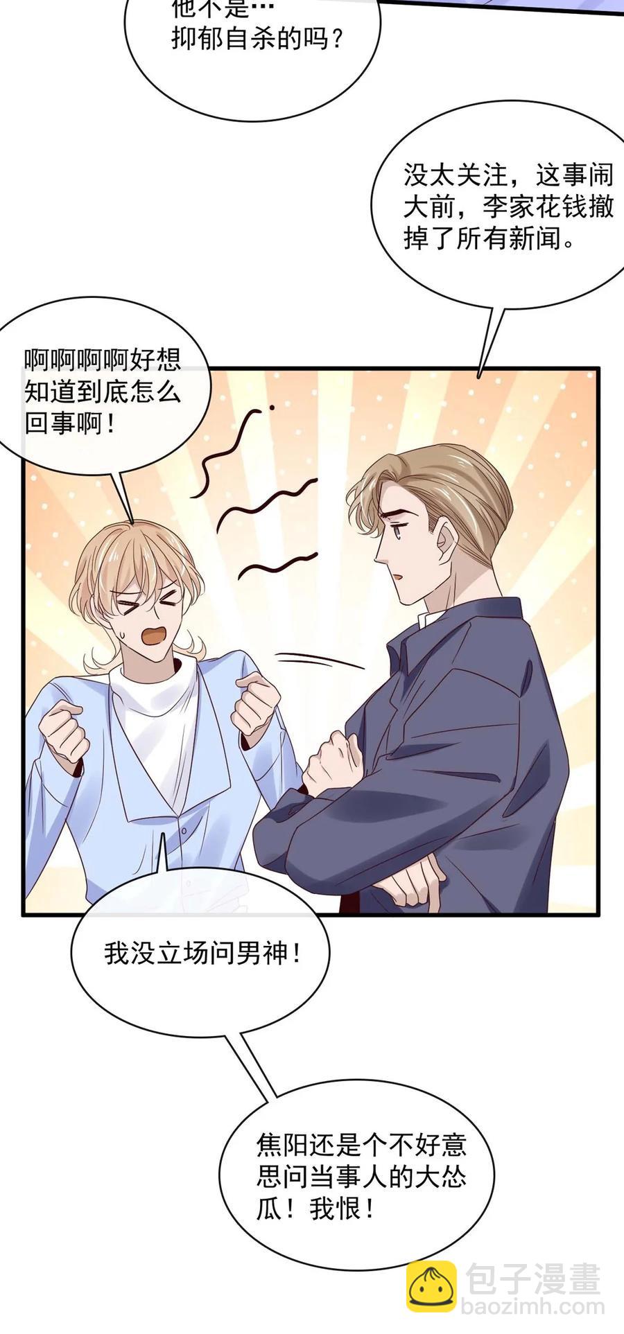 047 第四十七话  命案-第45话