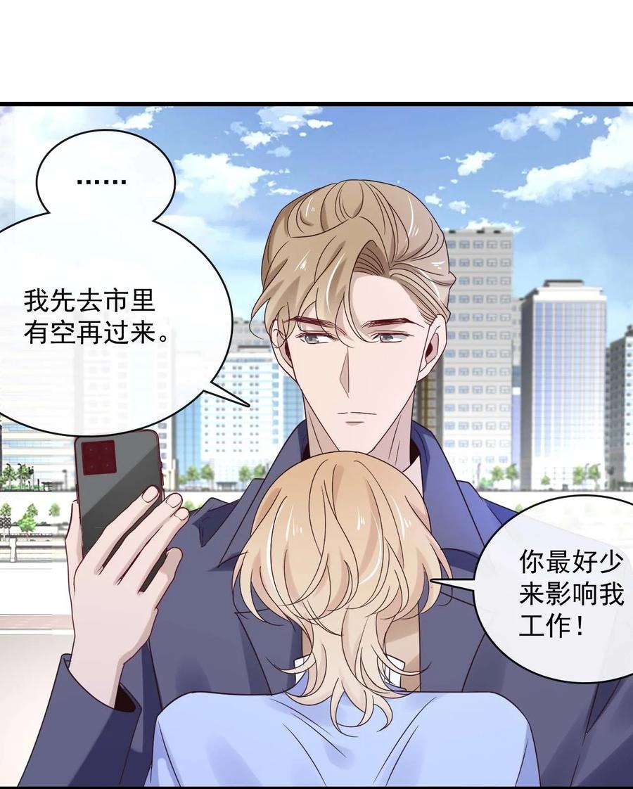 047 第四十七话  命案-第45话