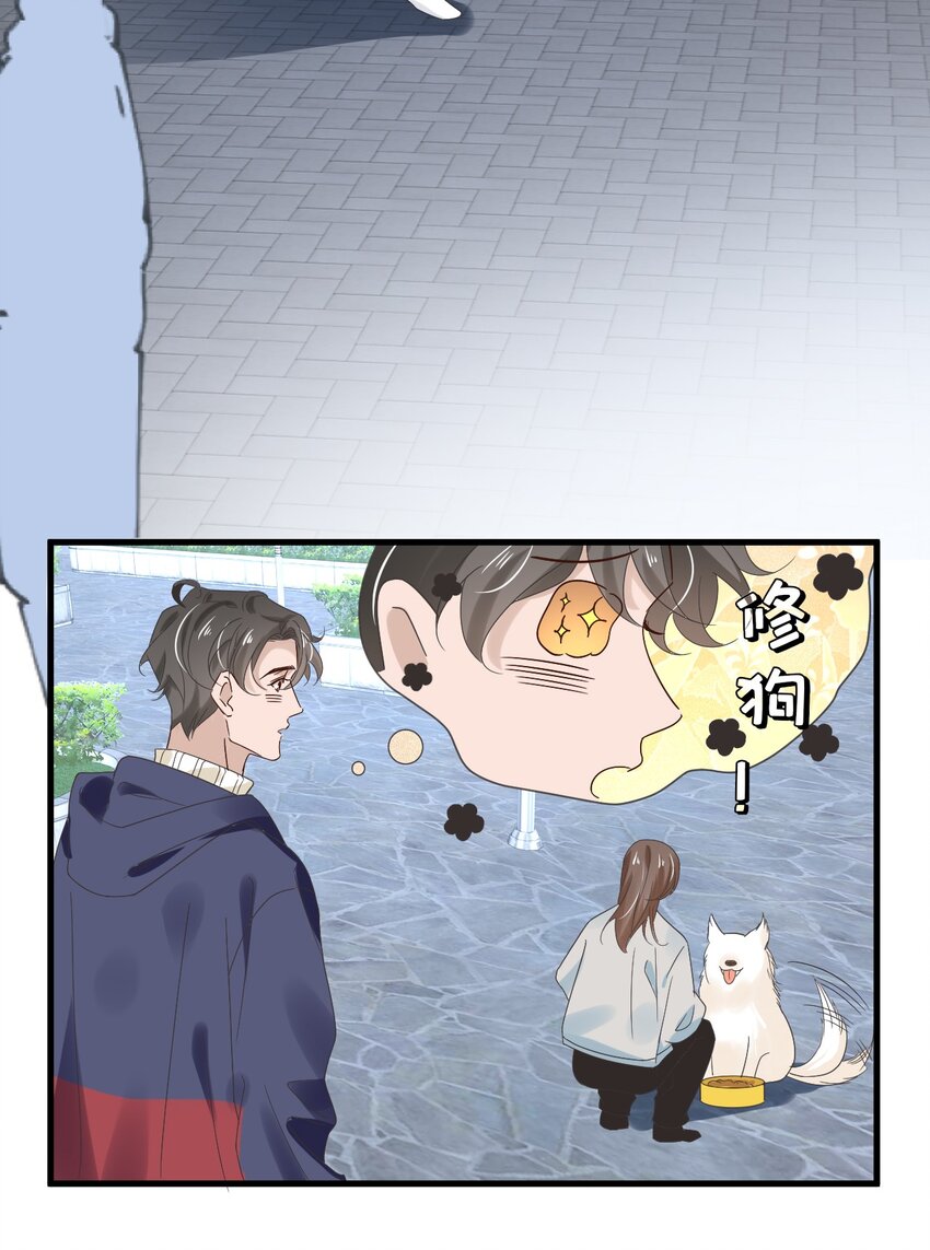 053 第五十三话 诚实面对自己-第51话