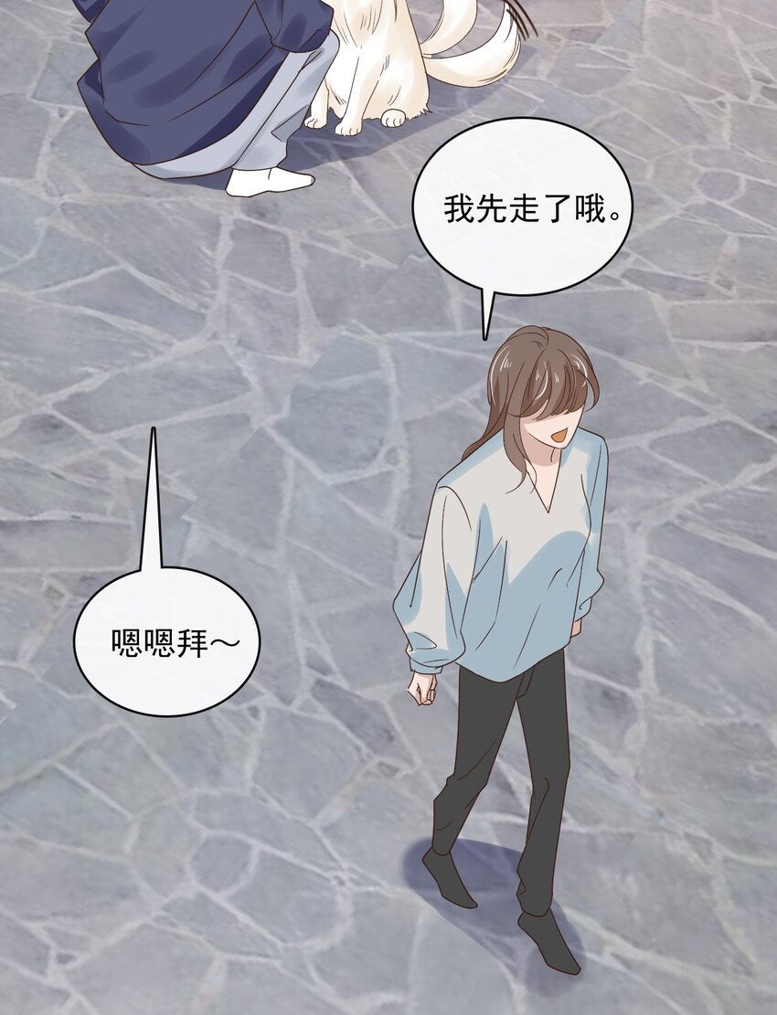 053 第五十三话 诚实面对自己-第51话