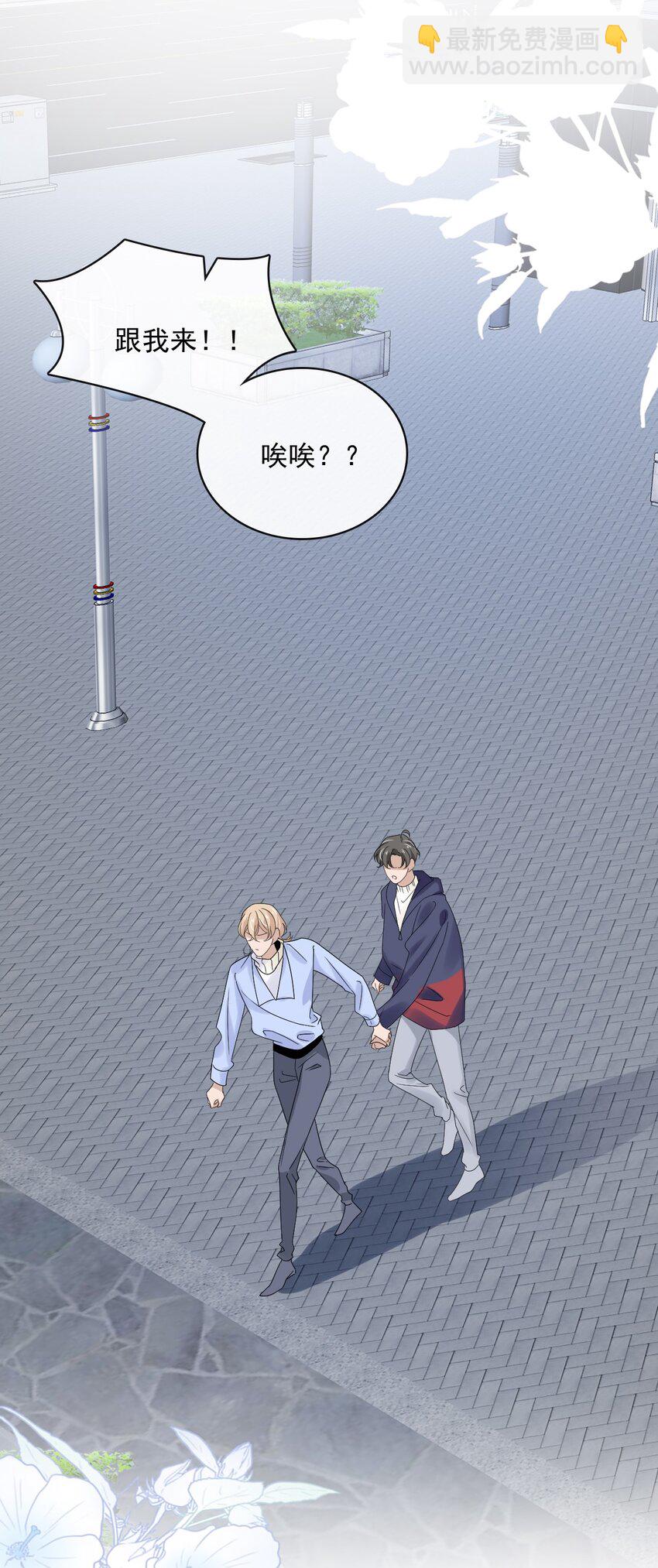 053 第五十三话 诚实面对自己-第51话