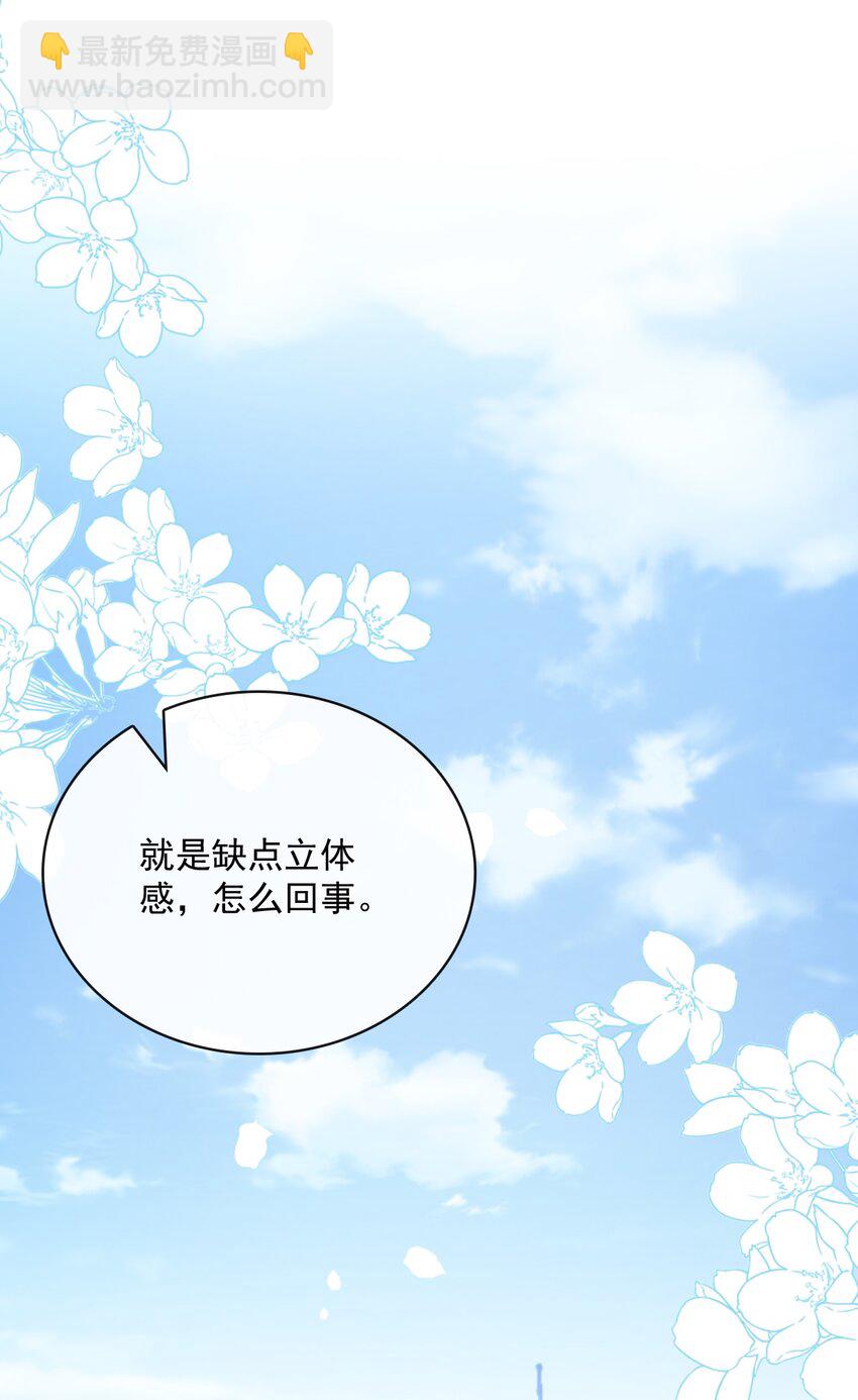 053 第五十三话 诚实面对自己-第51话