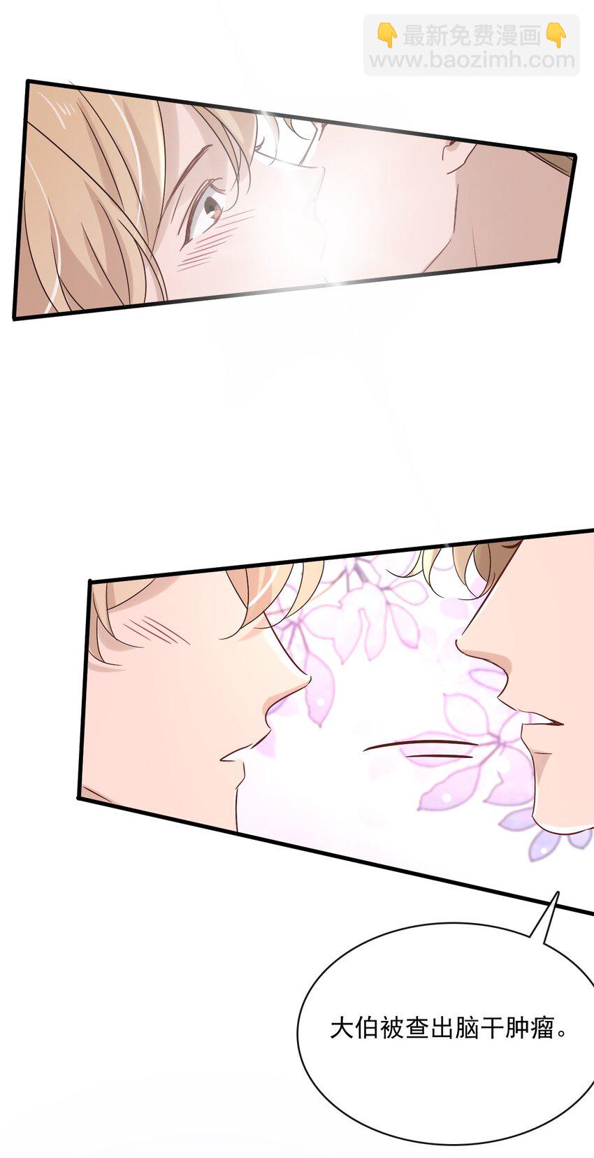 053 第五十三话 诚实面对自己-第51话