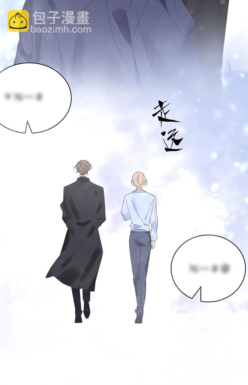 053 第五十三话 诚实面对自己-第51话