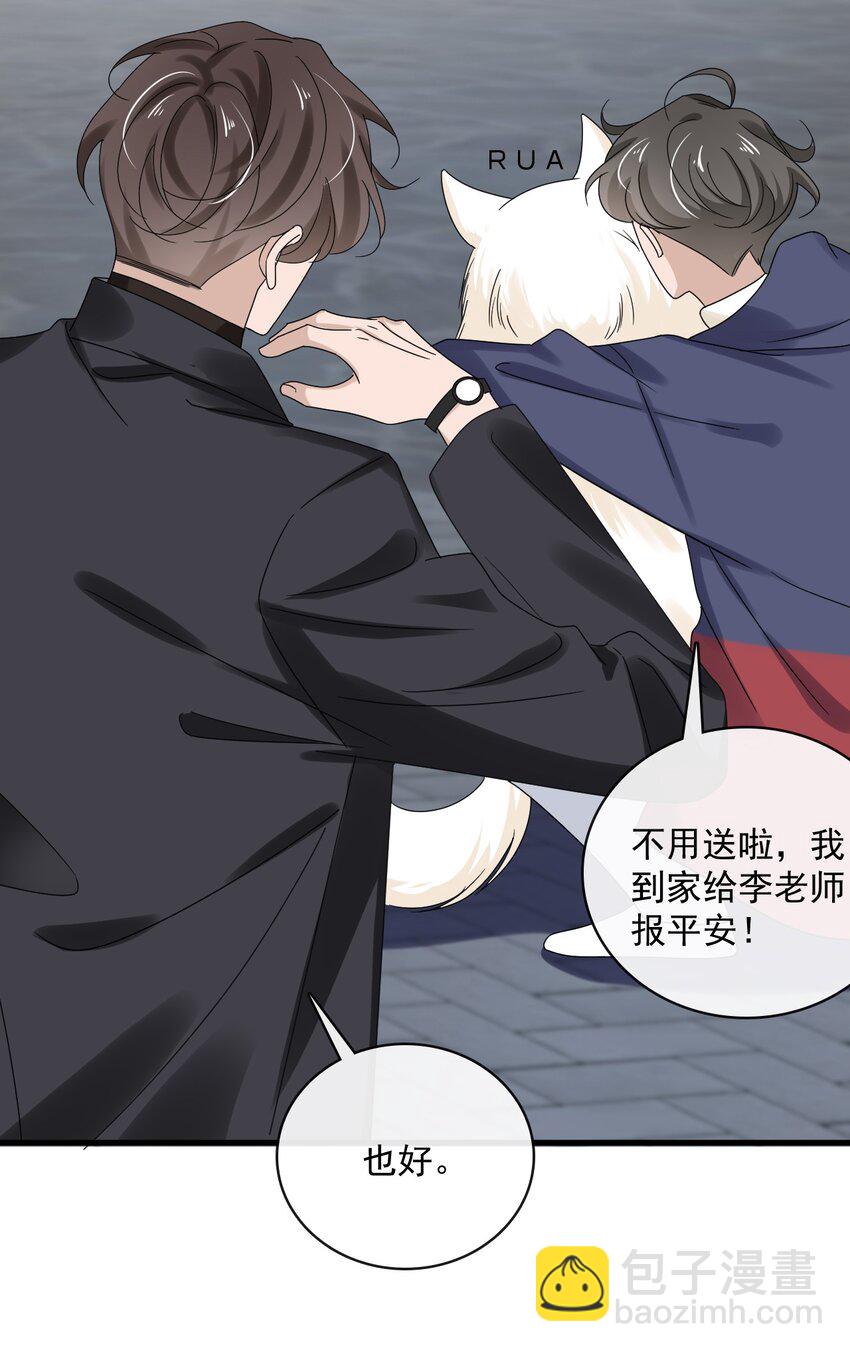 057 第五十七话  接风洗尘-第55话