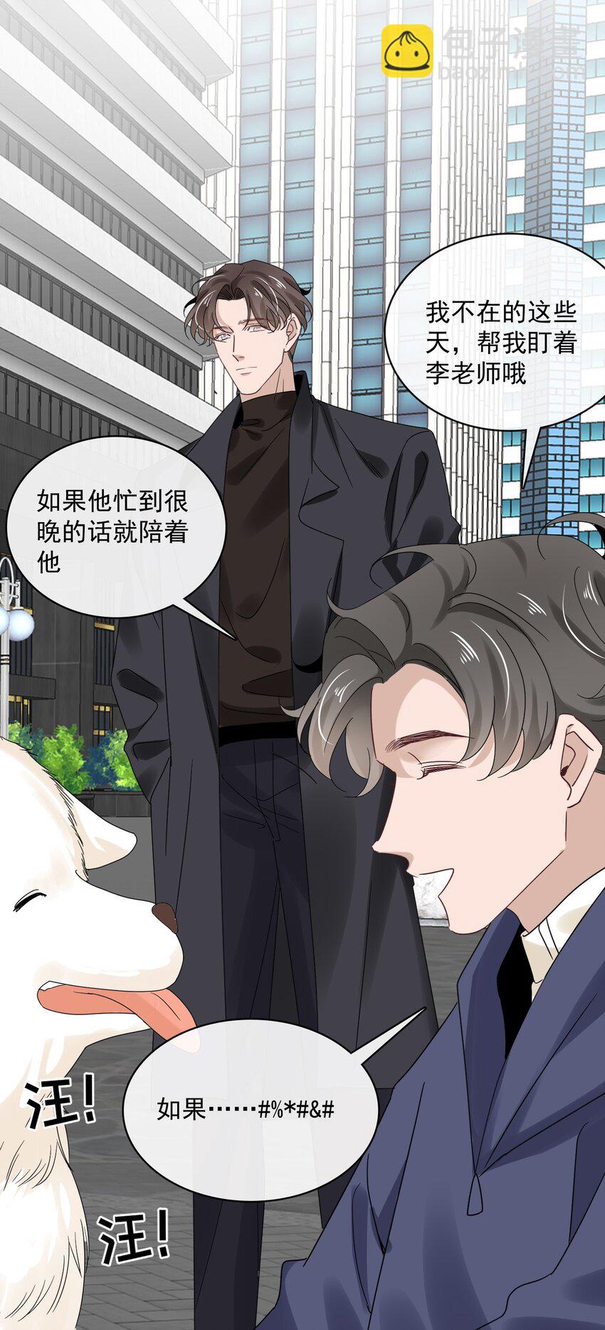 057 第五十七话  接风洗尘-第55话