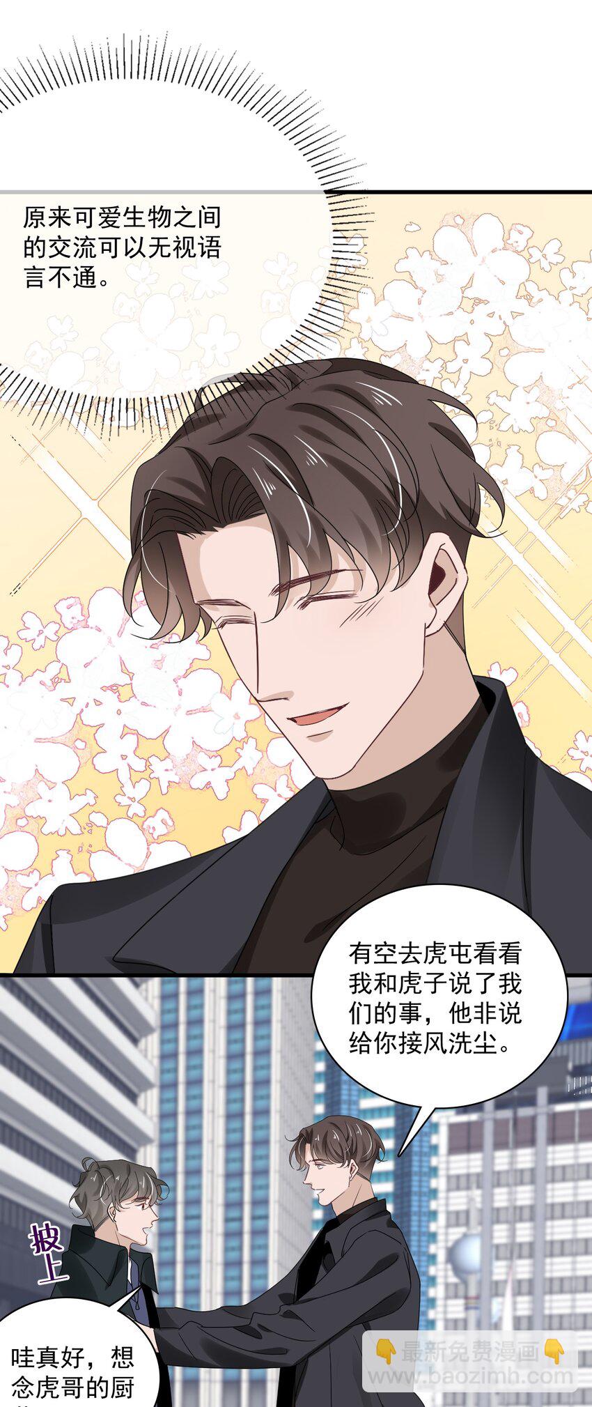 057 第五十七话  接风洗尘-第55话