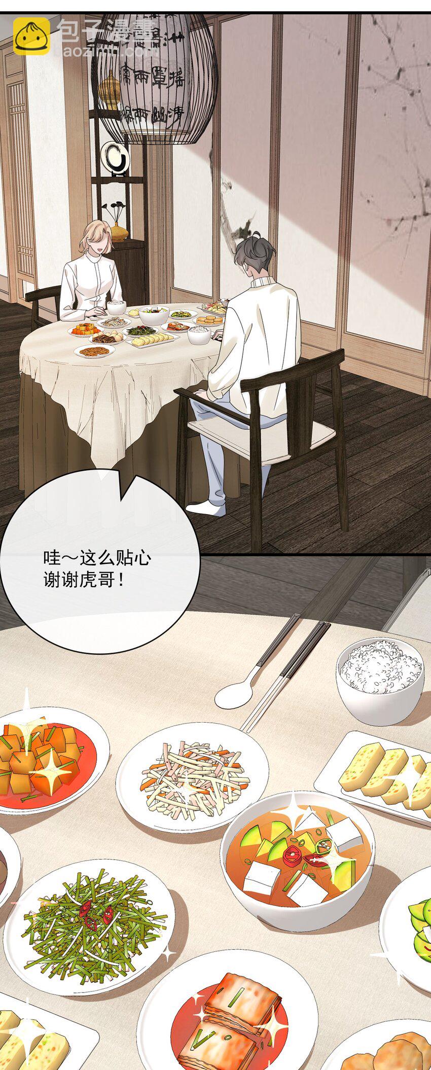 057 第五十七话  接风洗尘-第55话