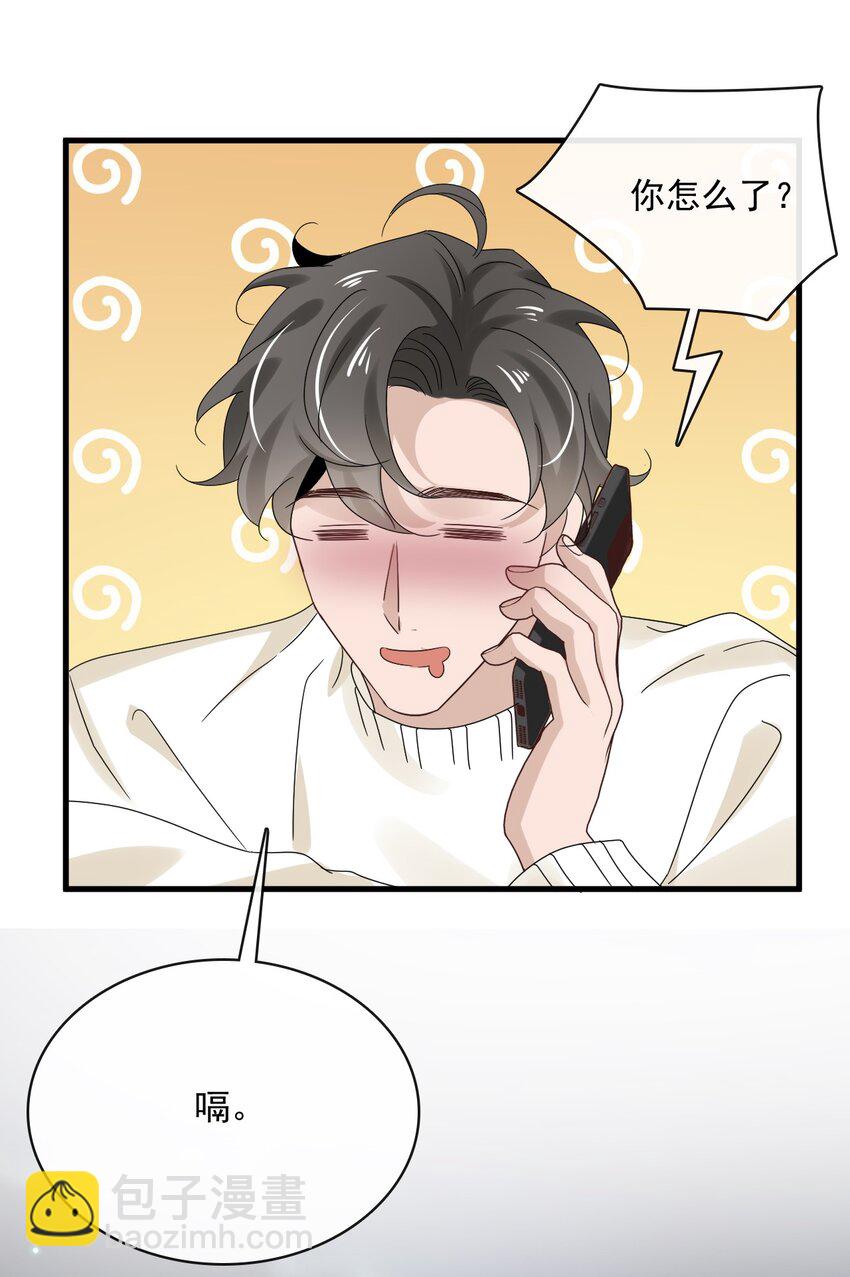 057 第五十七话  接风洗尘-第55话