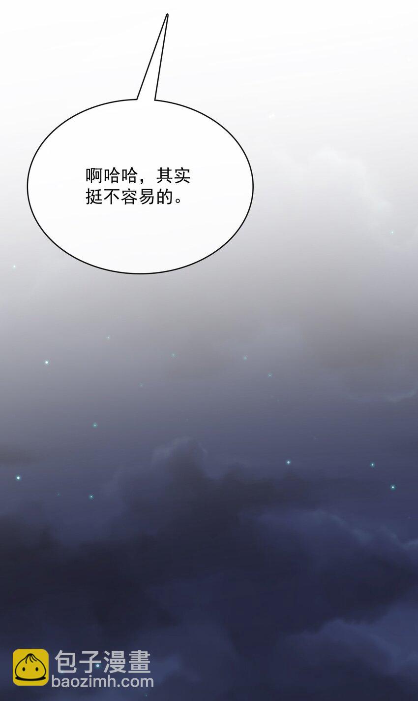 057 第五十七话  接风洗尘-第55话