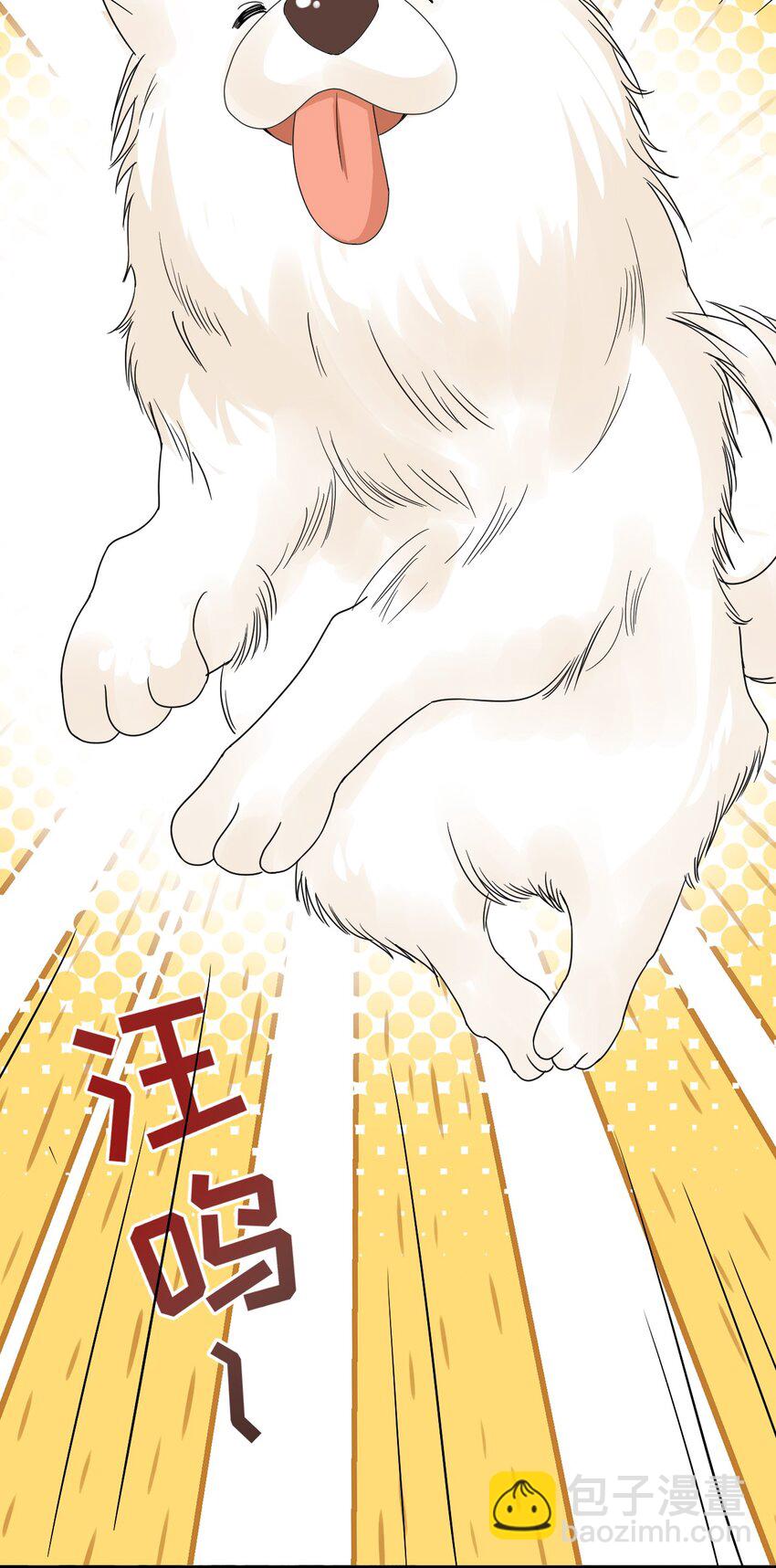 057 第五十七话  接风洗尘-第55话