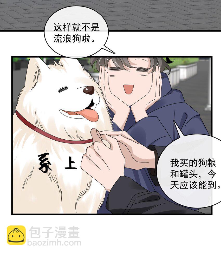 057 第五十七话  接风洗尘-第55话