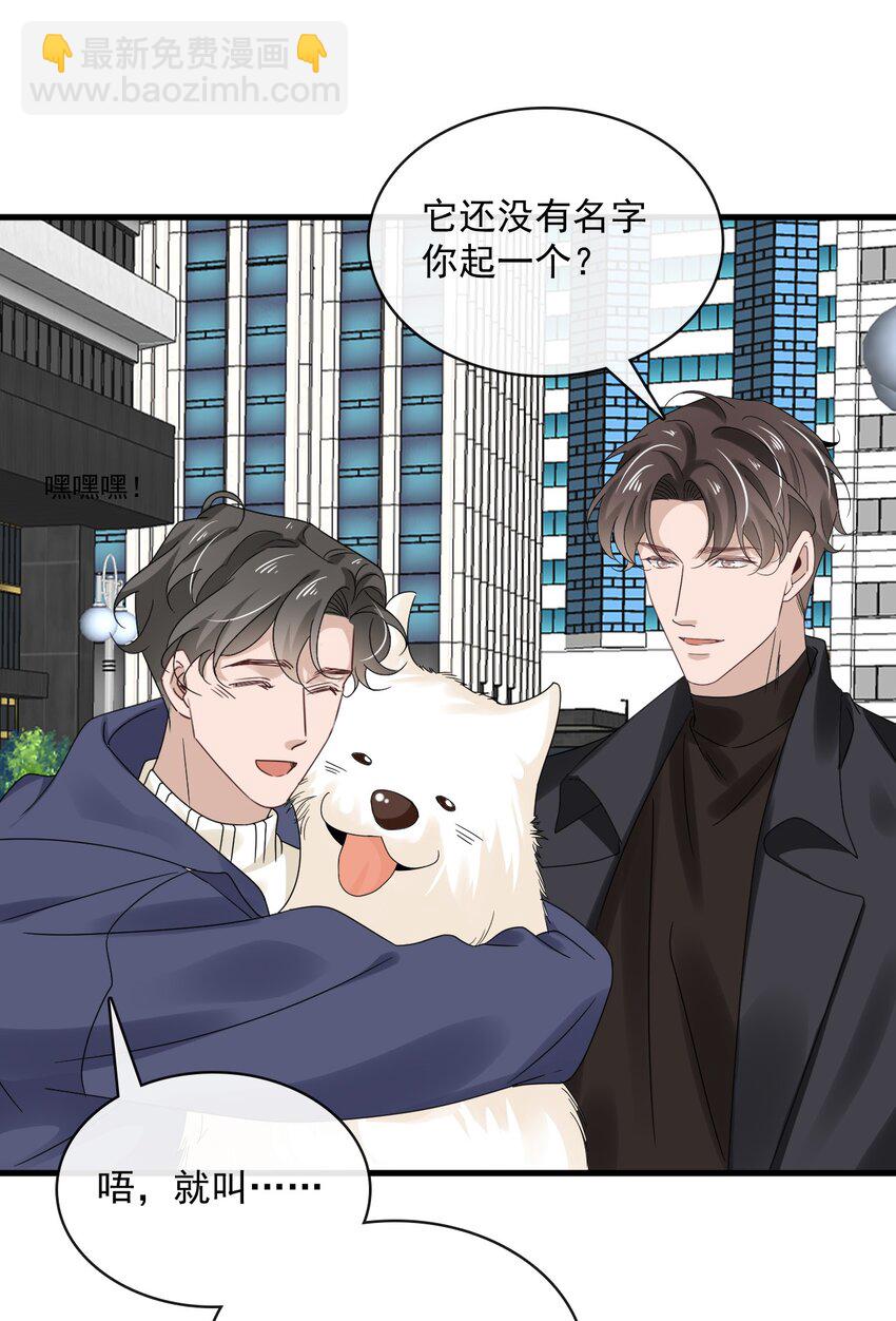 057 第五十七话  接风洗尘-第55话