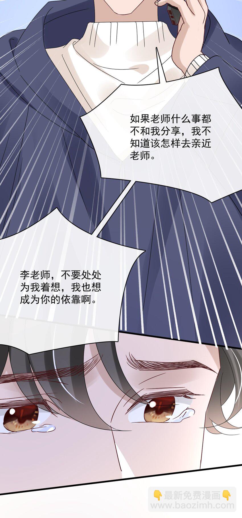 059 第五十九话  同居？！-第57话