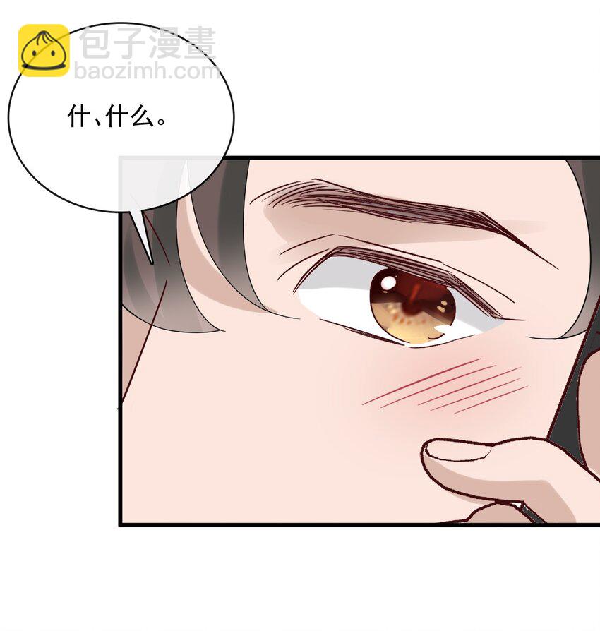 059 第五十九话  同居？！-第57话