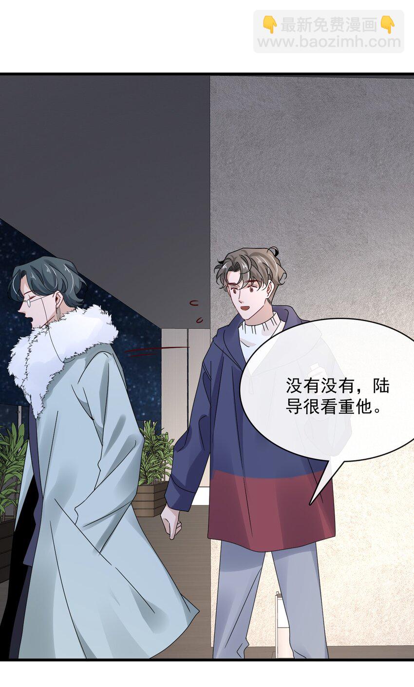 059 第五十九话  同居？！-第57话