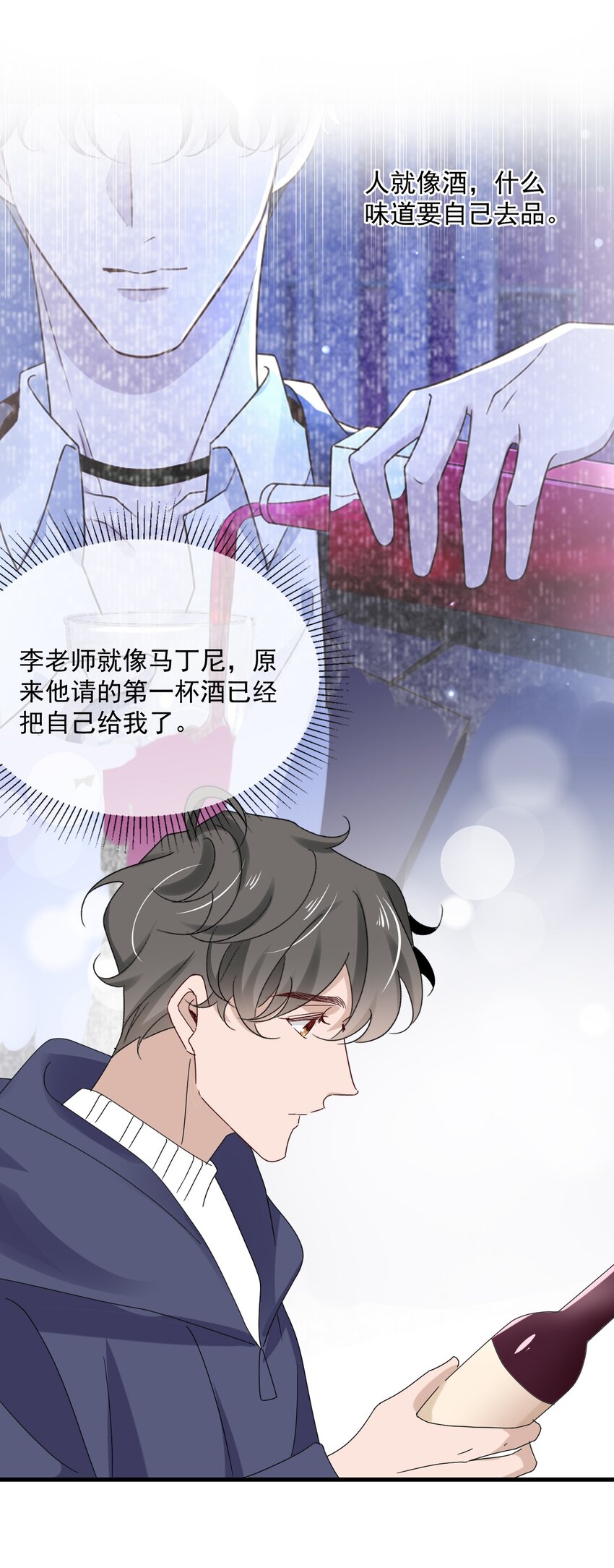 059 第五十九话  同居？！-第57话