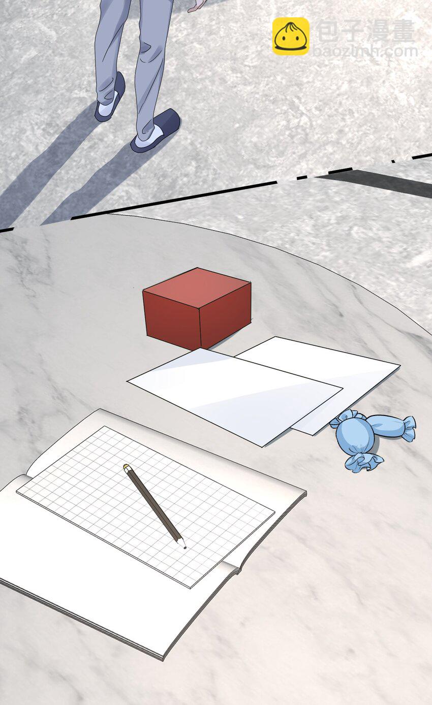 059 第五十九话  同居？！-第57话