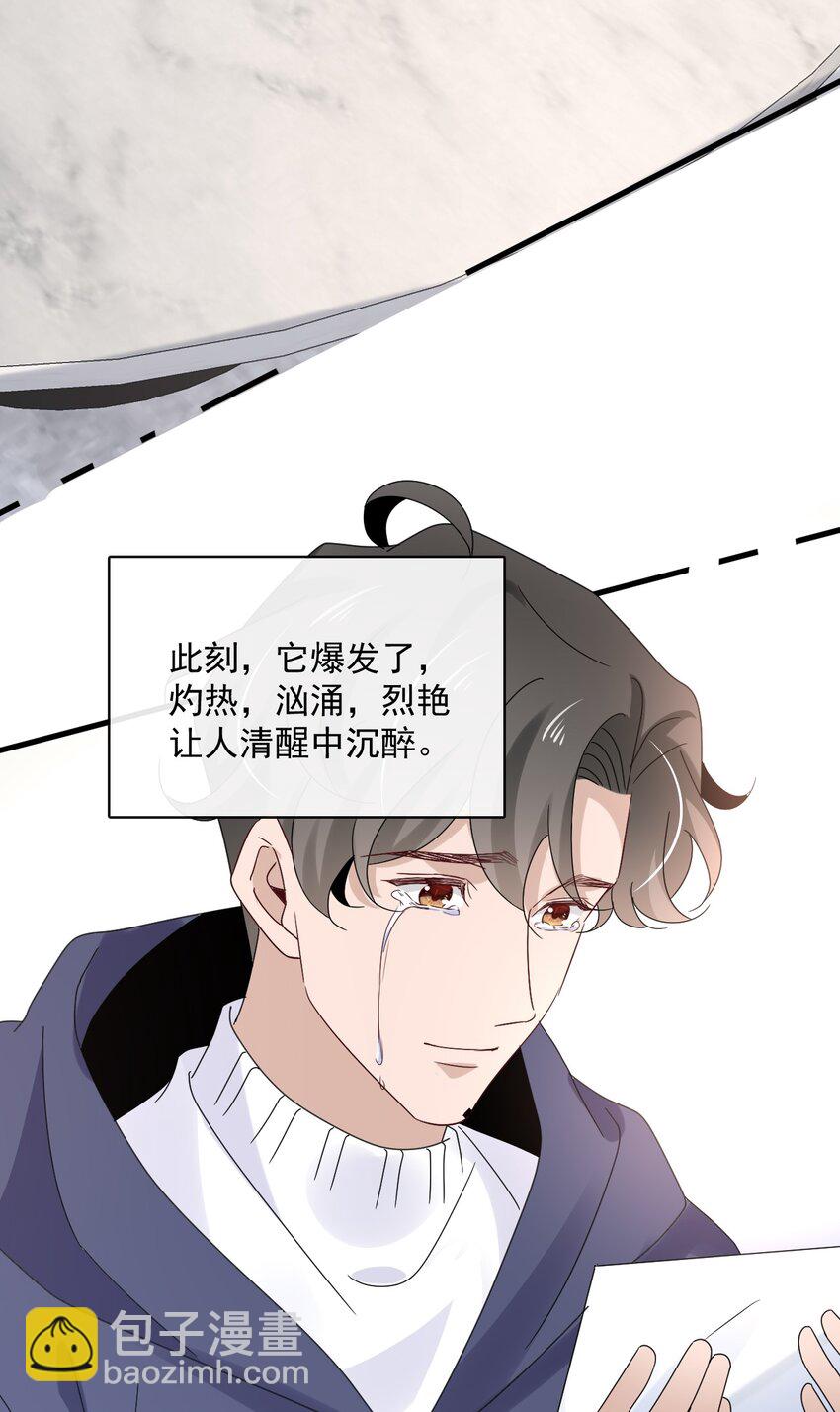 059 第五十九话  同居？！-第57话