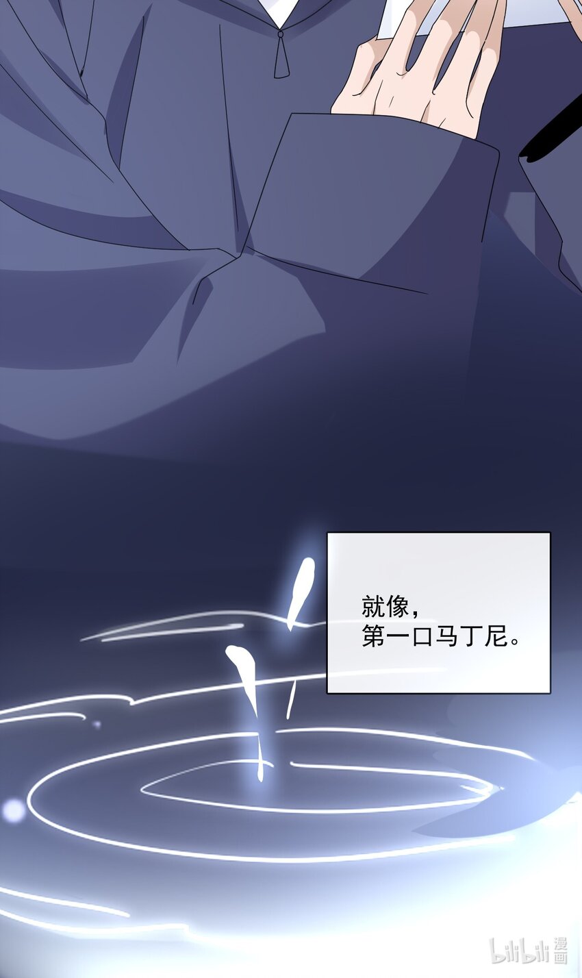 059 第五十九话  同居？！-第57话