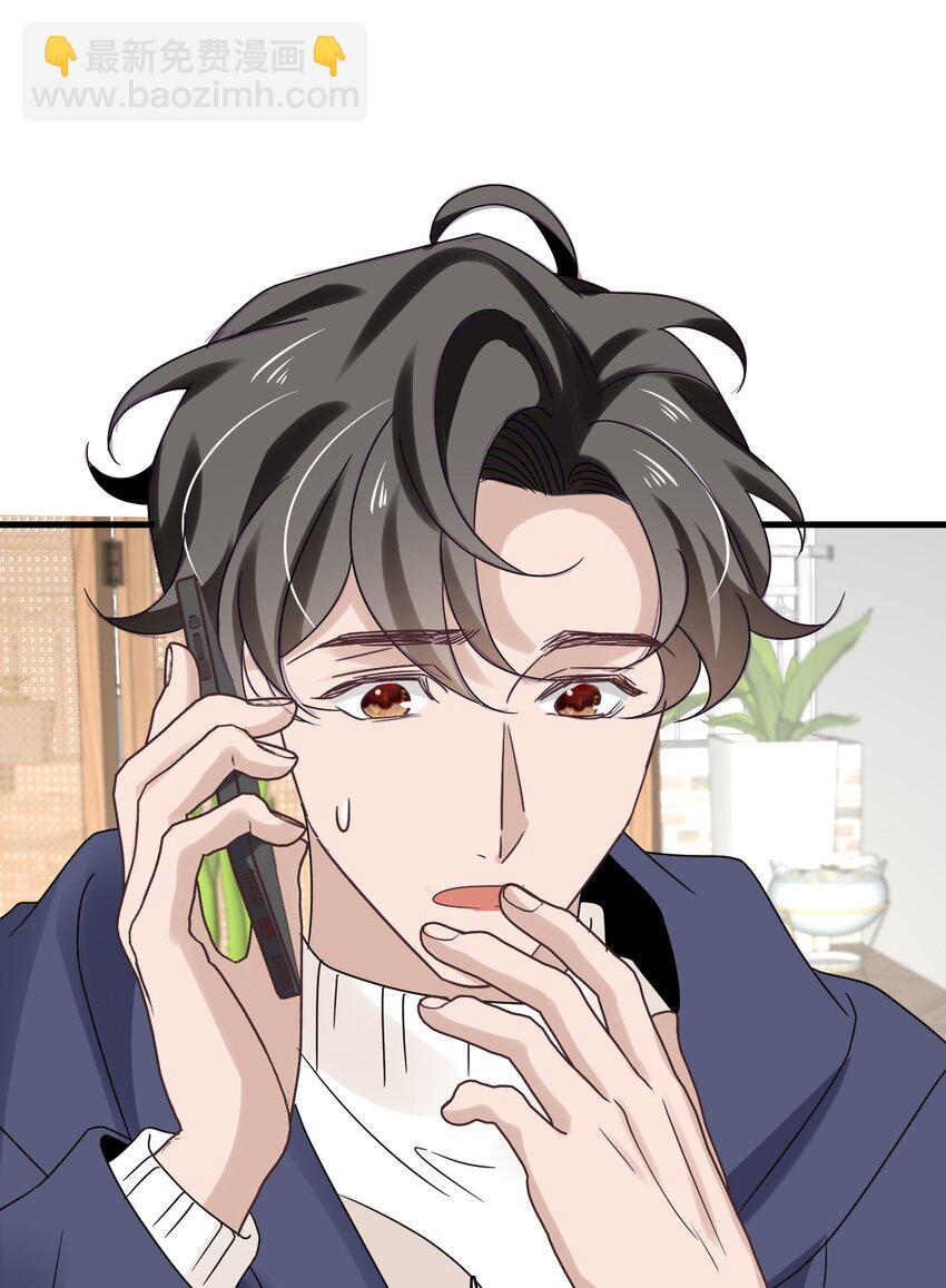 059 第五十九话  同居？！-第57话