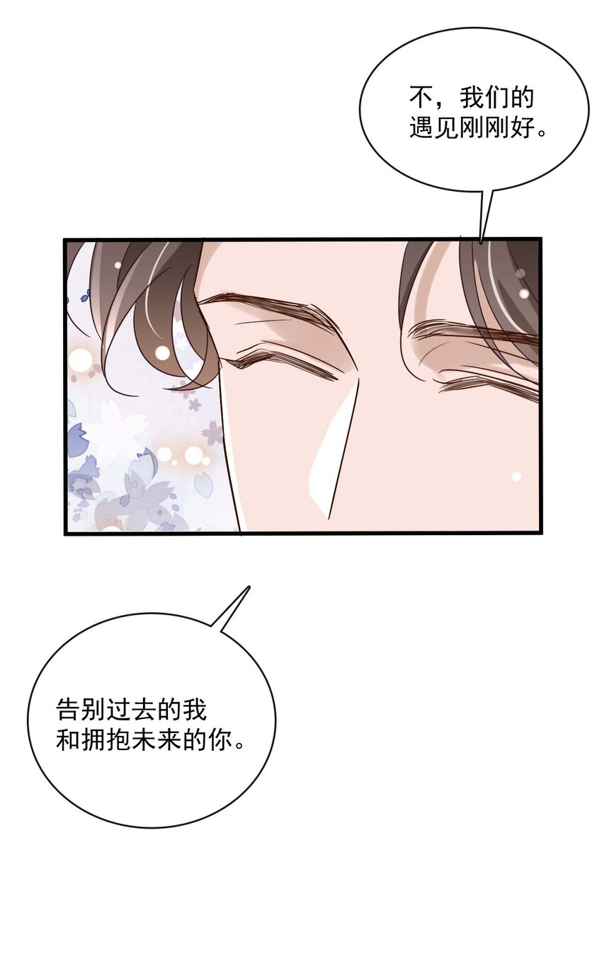 061 最终话  现在我们刚刚好(1/2)-第59话