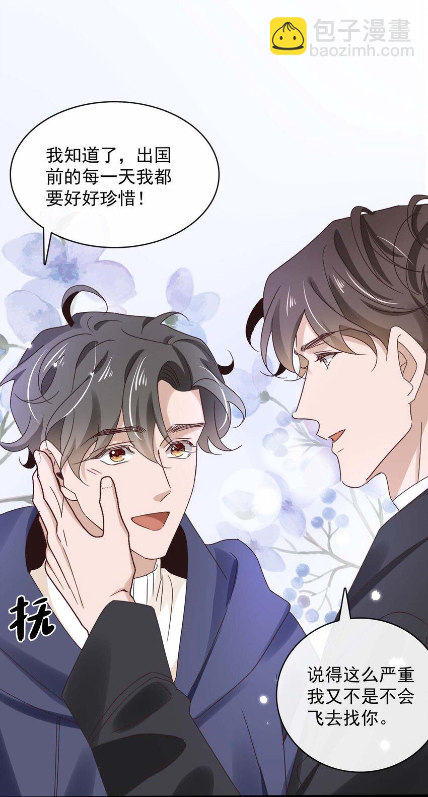 061 最终话  现在我们刚刚好(1/2)-第59话